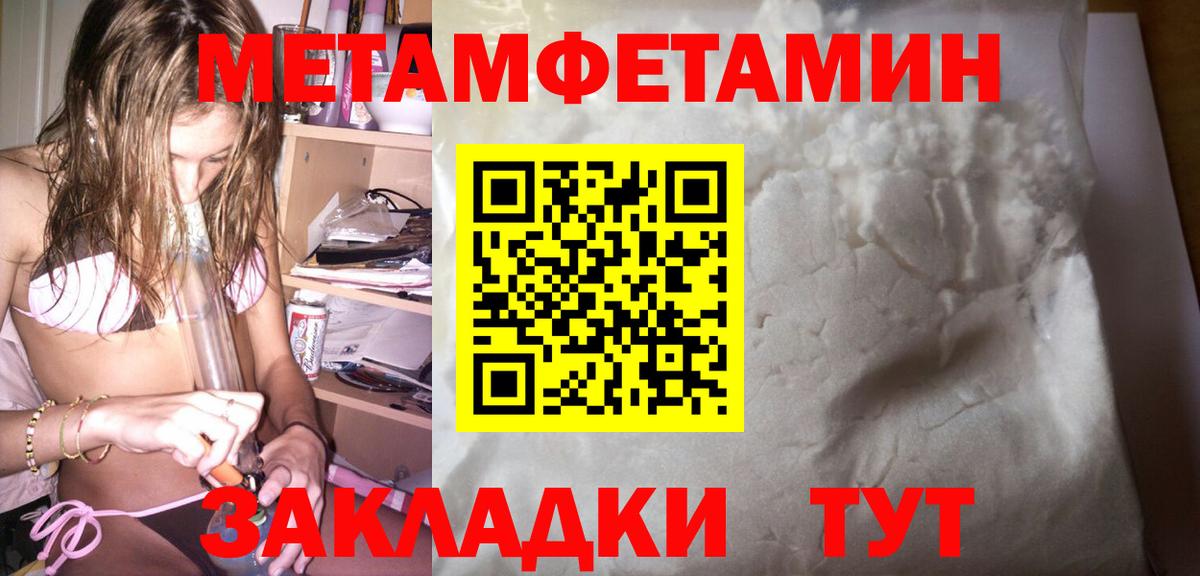 Волгоград  Амфетамин  Вход с VPN  Amphetamine 97% 