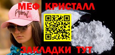 кокаин Старая Купавна