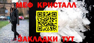 ГАЛЛЮЦИНОГЕННЫЕ ГРИБЫ Ставрополь