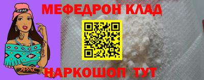 кокаин Старая Купавна