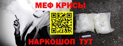 кокаин Старая Купавна