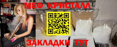 мескалин Татарск