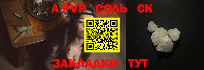 кокаин Старая Купавна