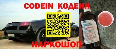 ГАЛЛЮЦИНОГЕННЫЕ ГРИБЫ Ставрополь