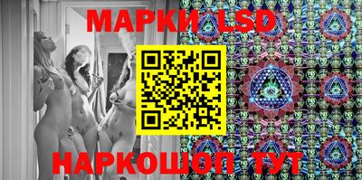 ГАЛЛЮЦИНОГЕННЫЕ ГРИБЫ Ставрополь