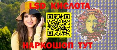 ГАЛЛЮЦИНОГЕННЫЕ ГРИБЫ Ставрополь