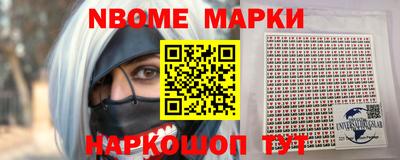 кокаин Старая Купавна