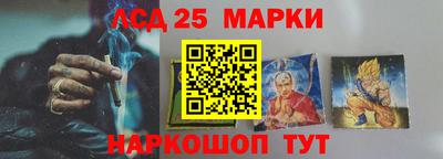 ГАЛЛЮЦИНОГЕННЫЕ ГРИБЫ Ставрополь
