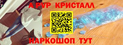 ГАЛЛЮЦИНОГЕННЫЕ ГРИБЫ Ставрополь