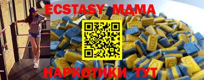 ГАЛЛЮЦИНОГЕННЫЕ ГРИБЫ Ставрополь