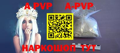 ГАЛЛЮЦИНОГЕННЫЕ ГРИБЫ Ставрополь