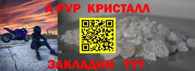 ГАЛЛЮЦИНОГЕННЫЕ ГРИБЫ Ставрополь