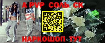 кокаин Старая Купавна