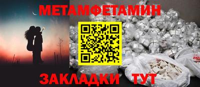 мескалин Татарск