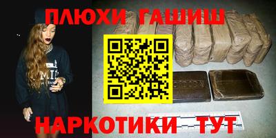 ГАЛЛЮЦИНОГЕННЫЕ ГРИБЫ Ставрополь