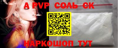 а пвп мука Тверь