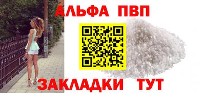 а пвп мука Тверь