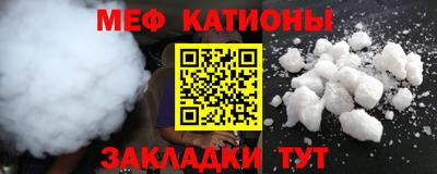 ГАЛЛЮЦИНОГЕННЫЕ ГРИБЫ Ставрополь