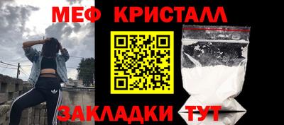 кокаин Старая Купавна