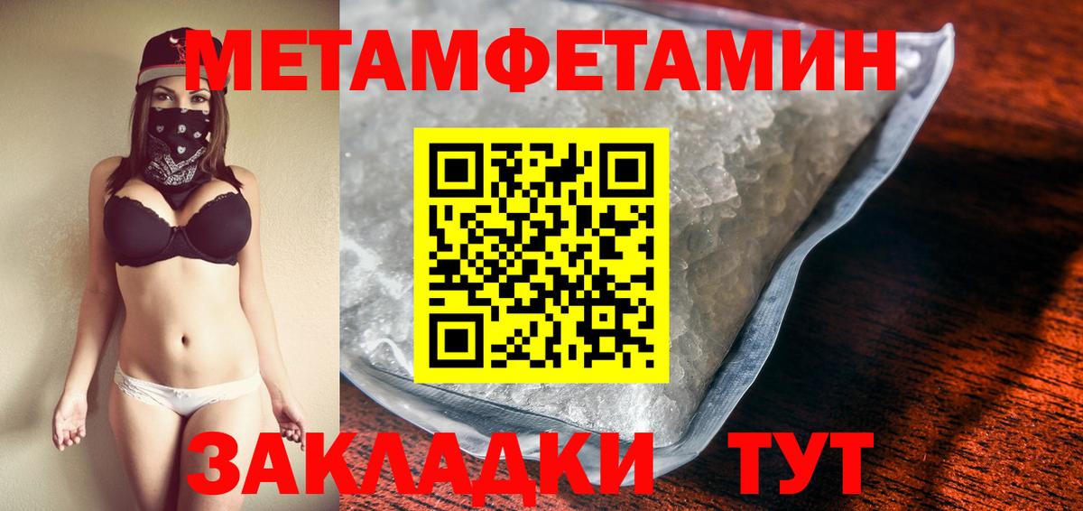 Первитин витя Волгоград