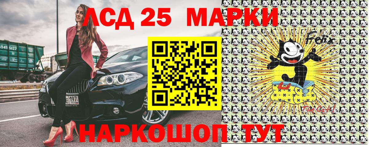 Марки NBOMe 1500мкг  Вход с VPN  Волгоград 