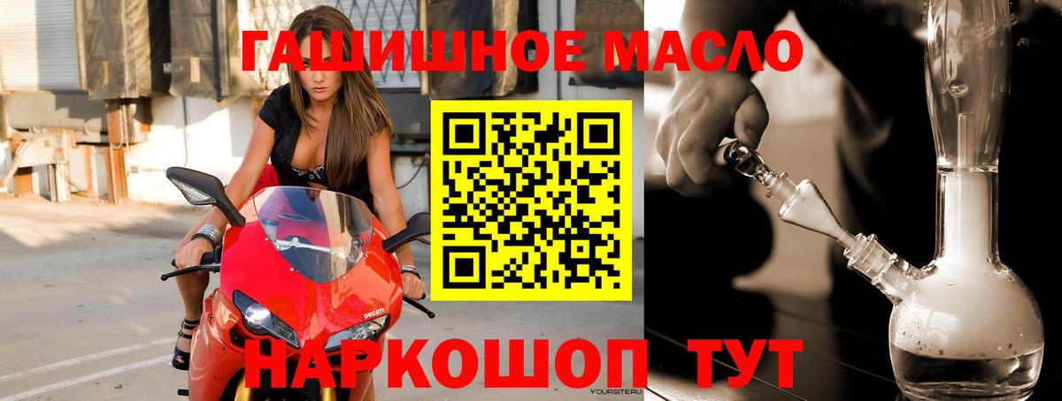 Дистиллят ТГК концентрат Волгоград
