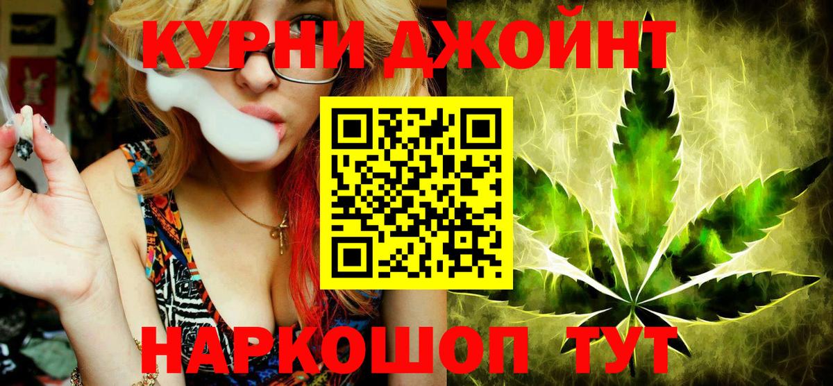 Каннабис план  Бошки Шишки ГИДРОПОН  Вход с VPN  Волгоград  Конопля THC 21%  Конопля конопля 
